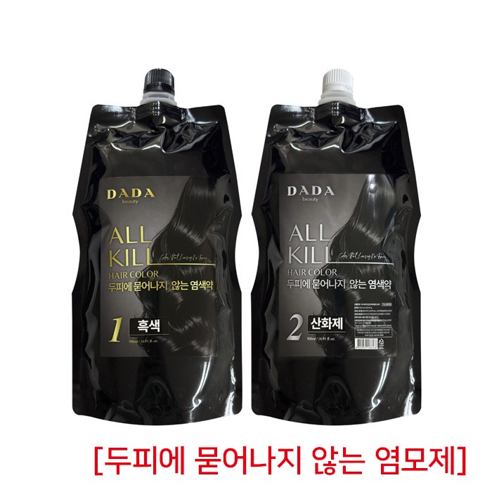[다다] 다다뷰티 올 킬 헤어칼라 500g 블랙 (두피에 묻어나지 않는 염색약)